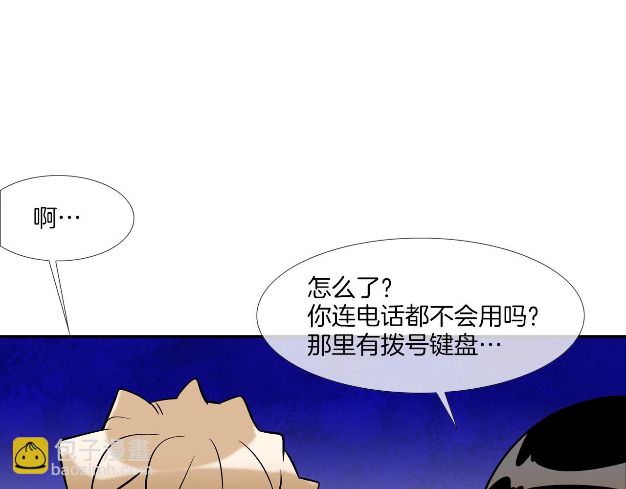 第46话 乡下人进城28