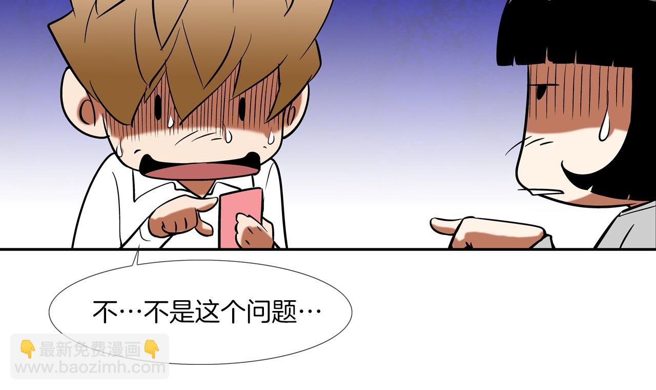 第46话 乡下人进城29