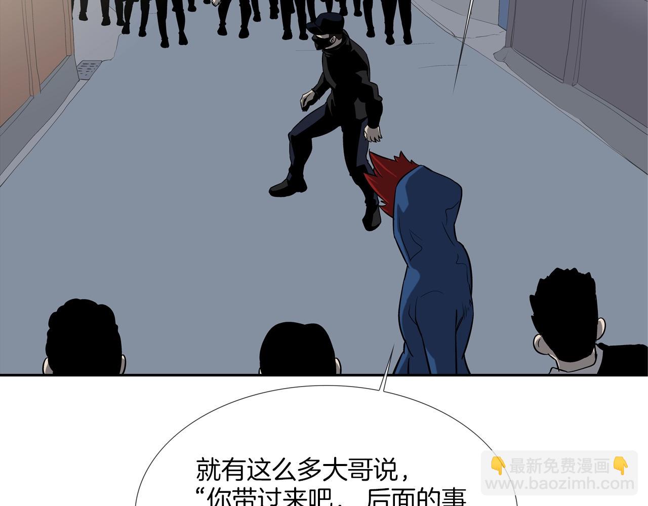 第46话 乡下人进城3