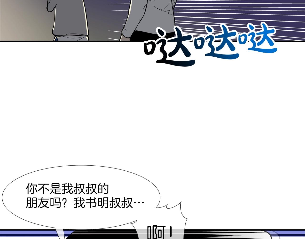 第46话 乡下人进城33