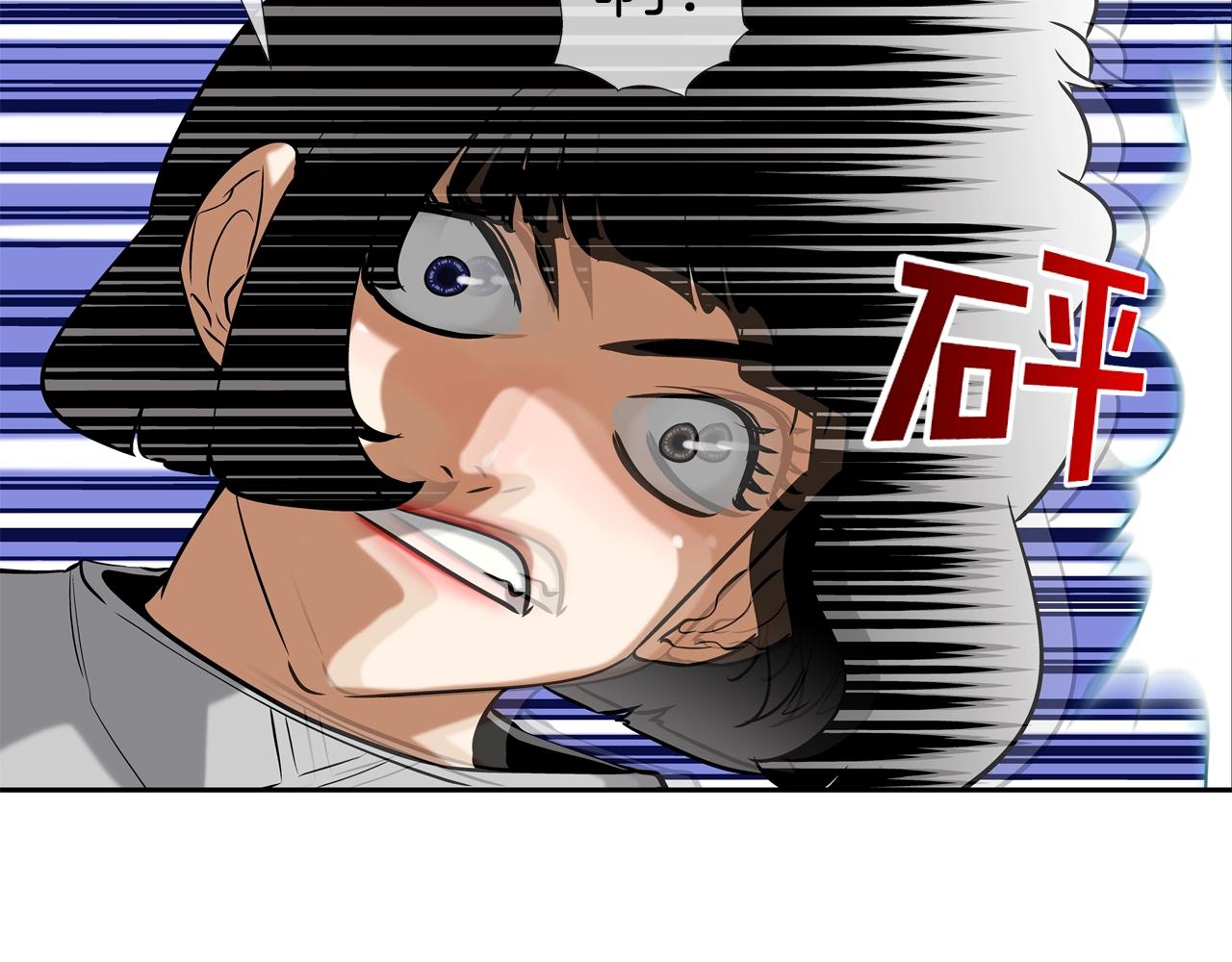 第46话 乡下人进城34