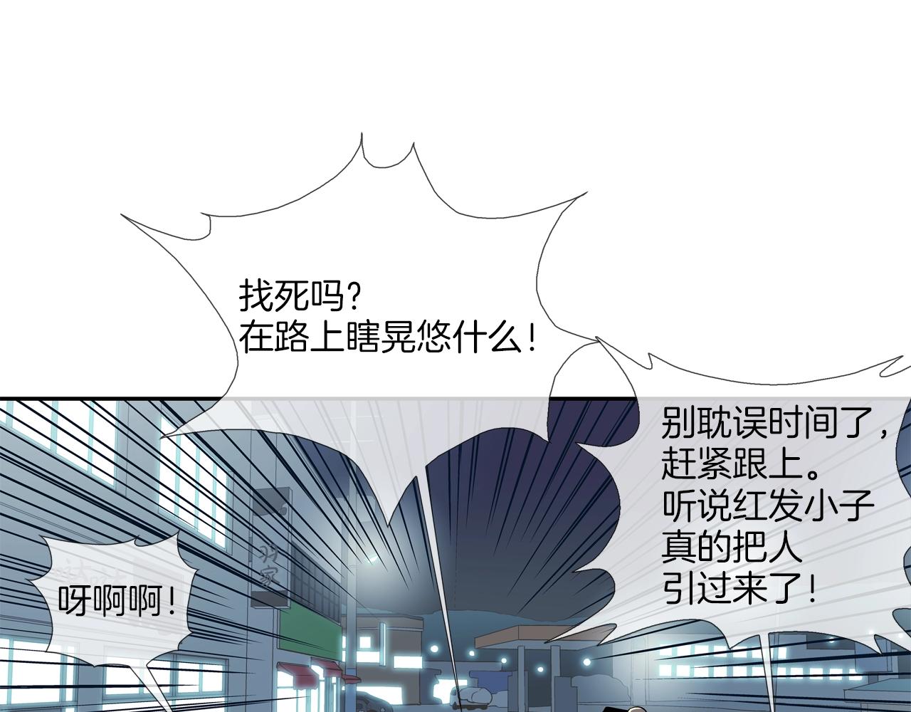 第46话 乡下人进城35