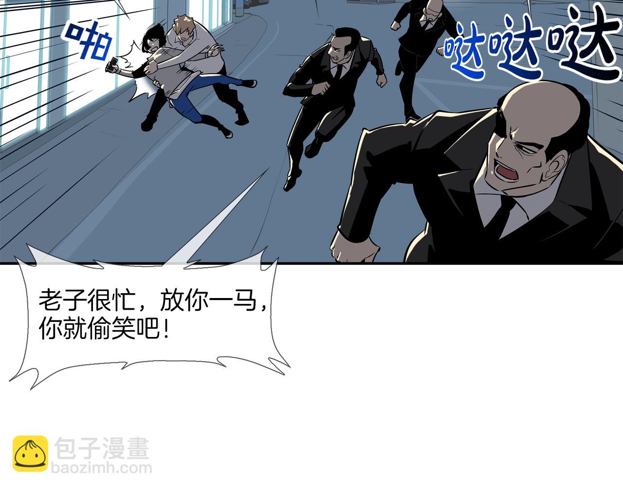 第46话 乡下人进城36