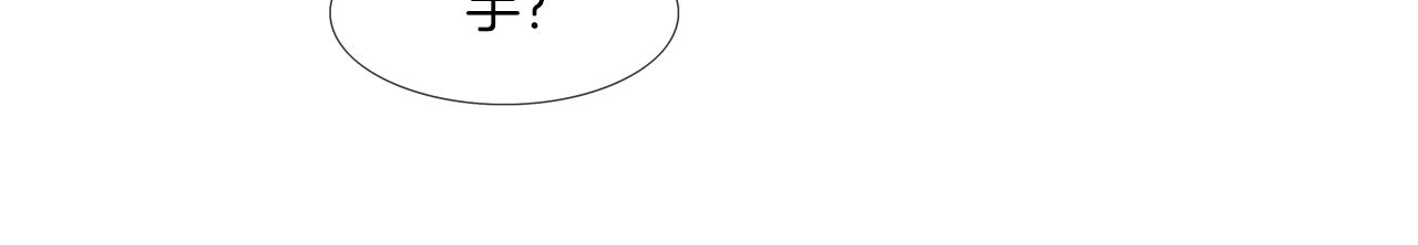 第46话 乡下人进城40