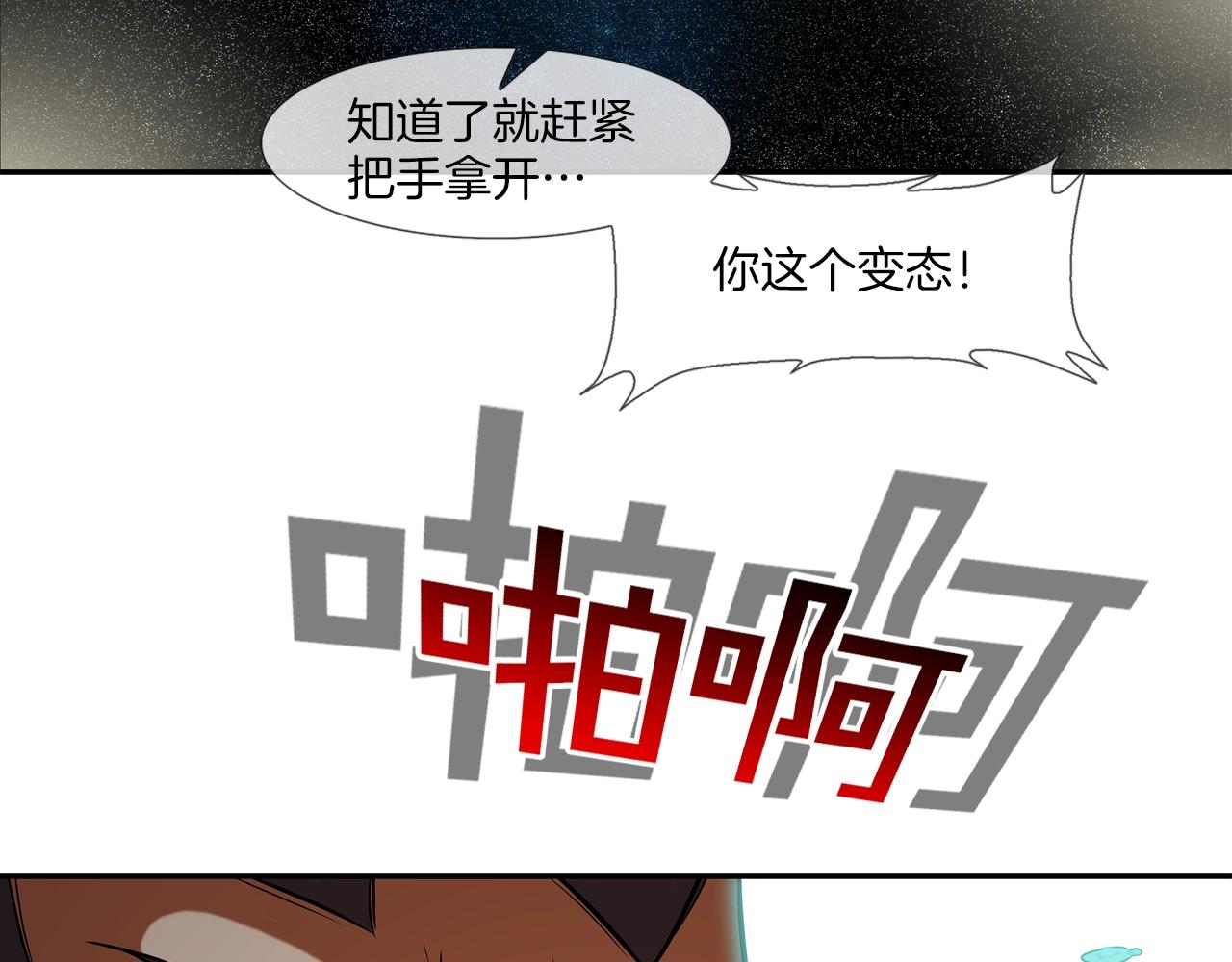 第46话 乡下人进城42