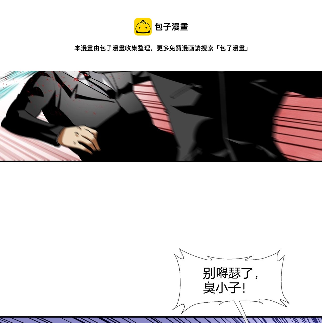 第46话 乡下人进城46