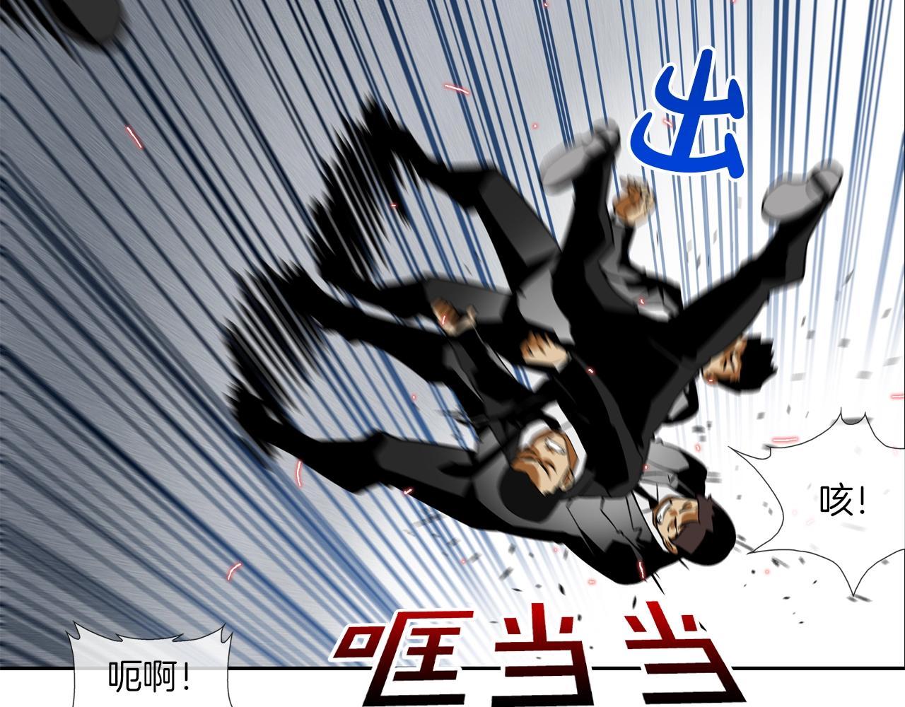 第46话 乡下人进城55