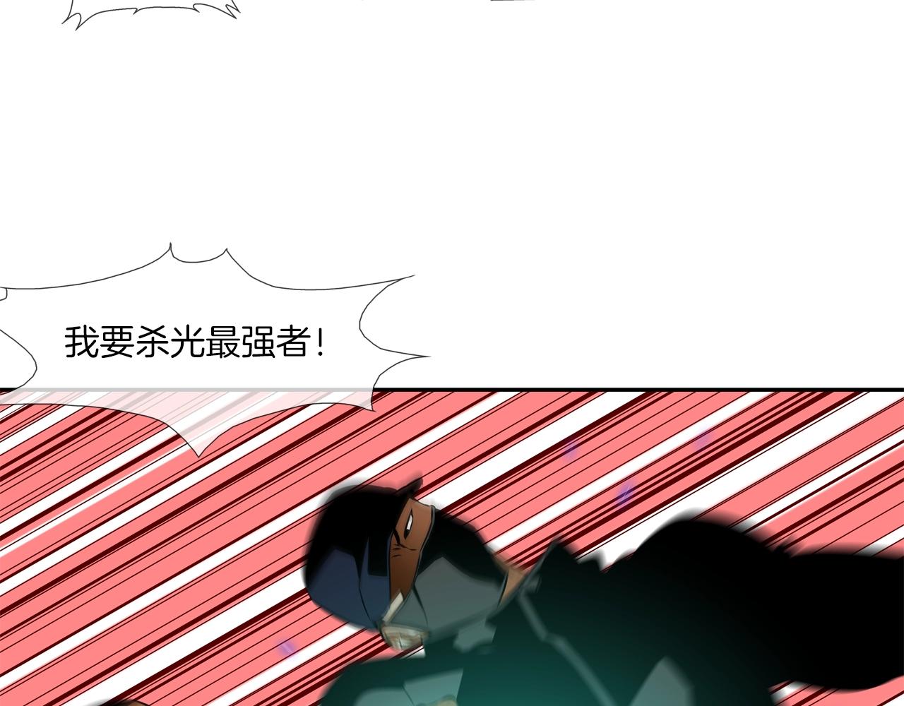 第46话 乡下人进城56