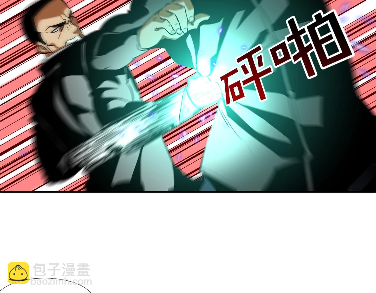 第46话 乡下人进城57
