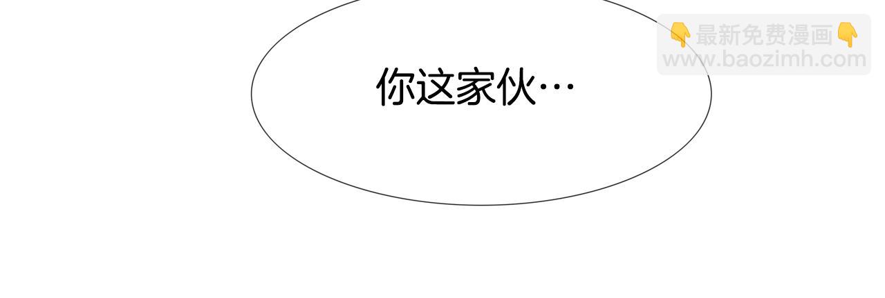 第46话 乡下人进城6