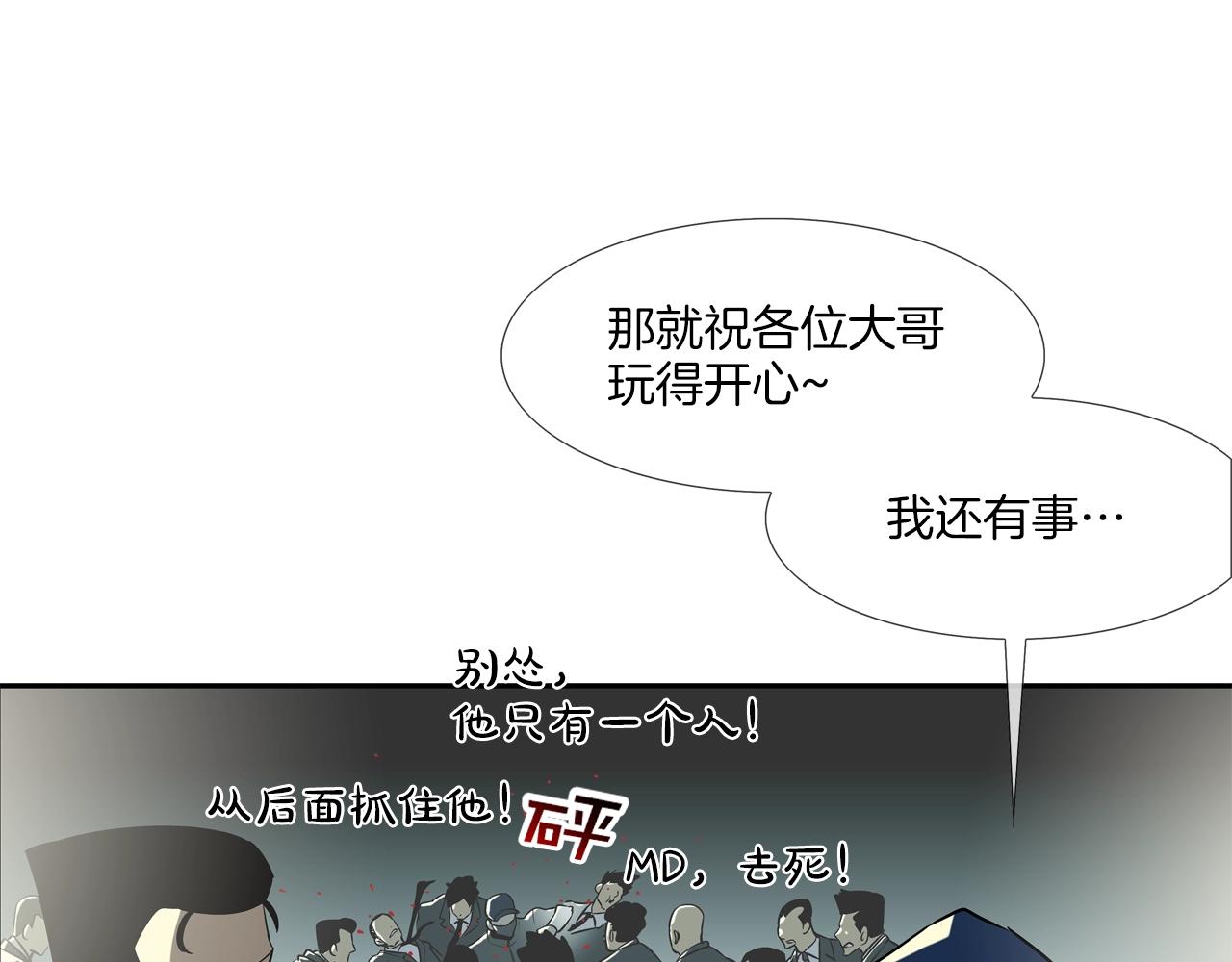 第46话 乡下人进城61