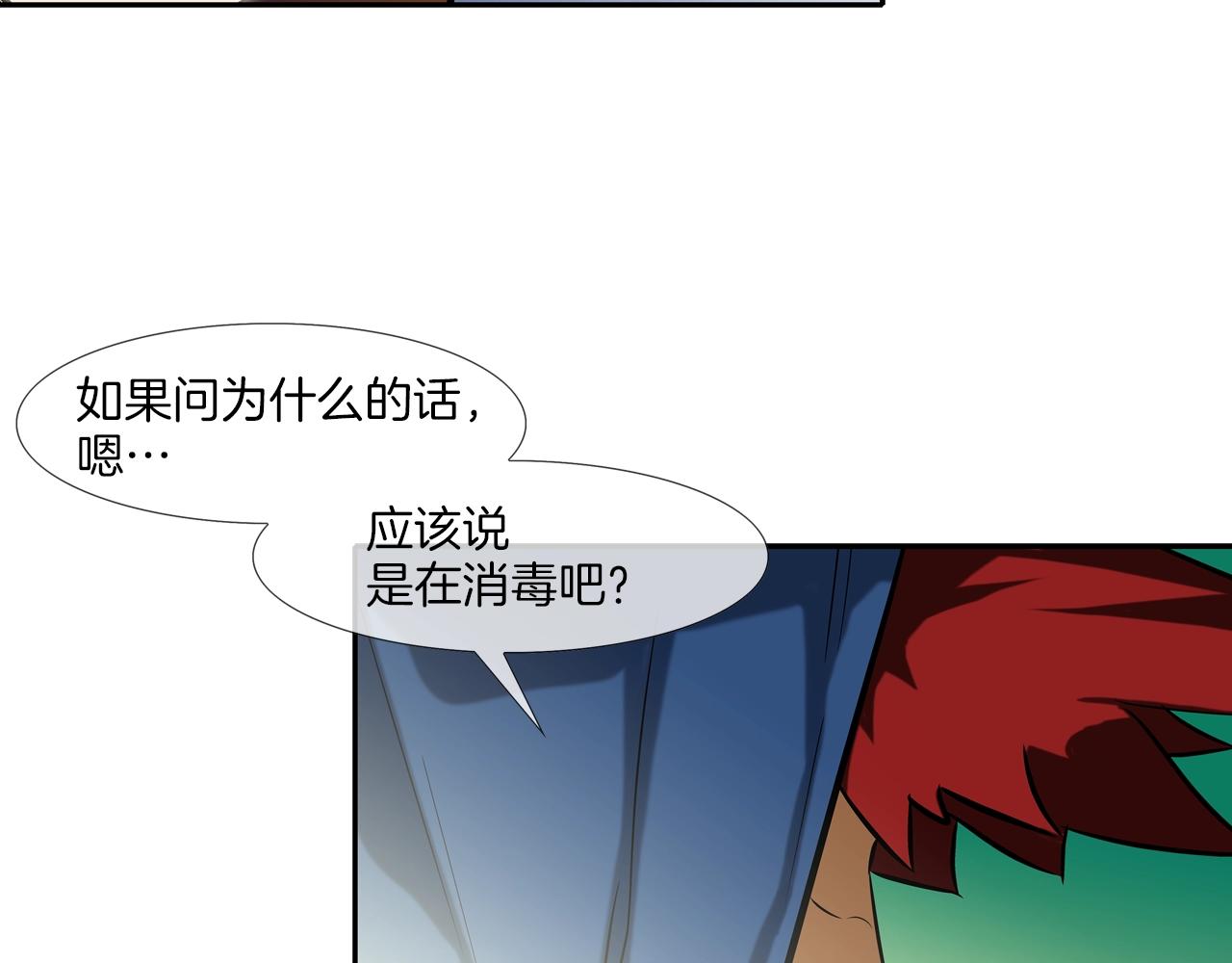 第46话 乡下人进城64
