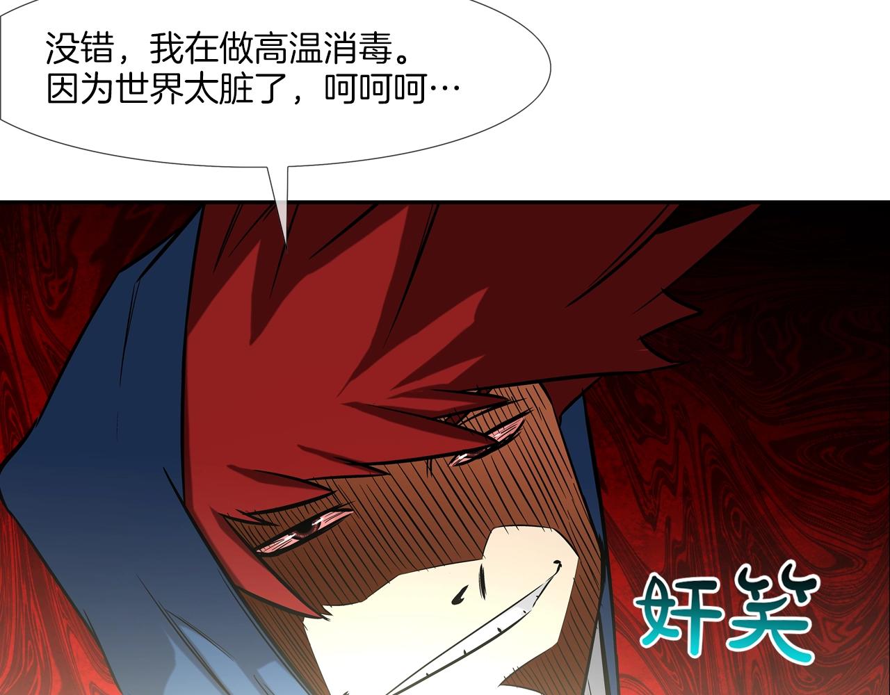 第46话 乡下人进城66