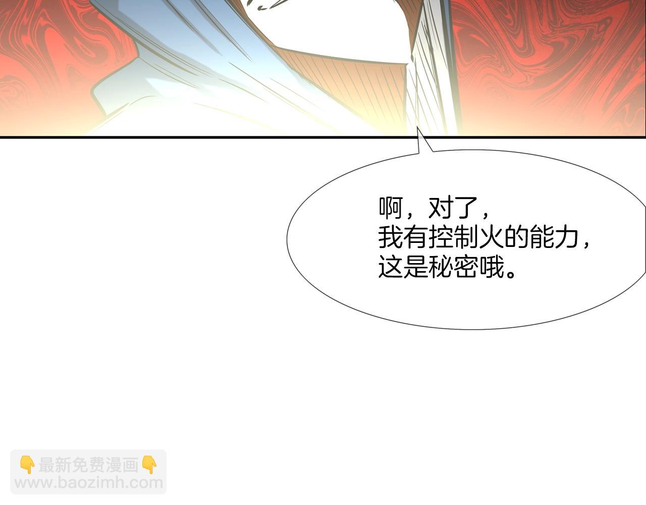 第46话 乡下人进城67