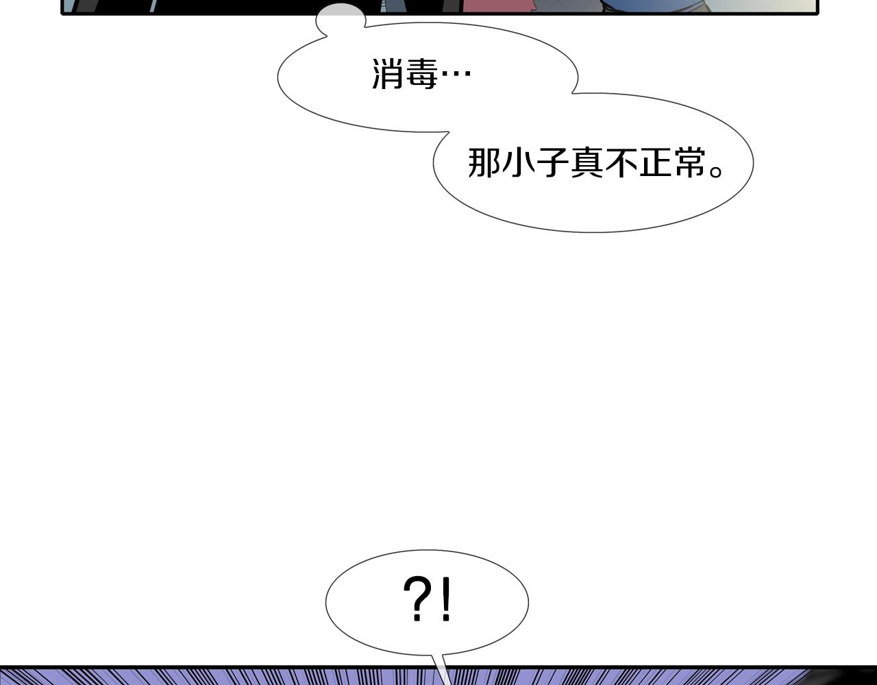 第46话 乡下人进城69