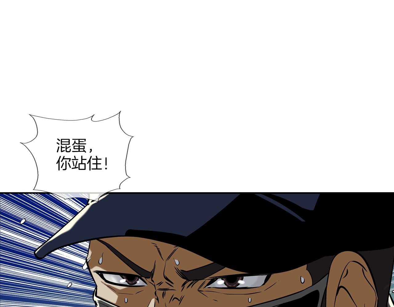 第46话 乡下人进城71