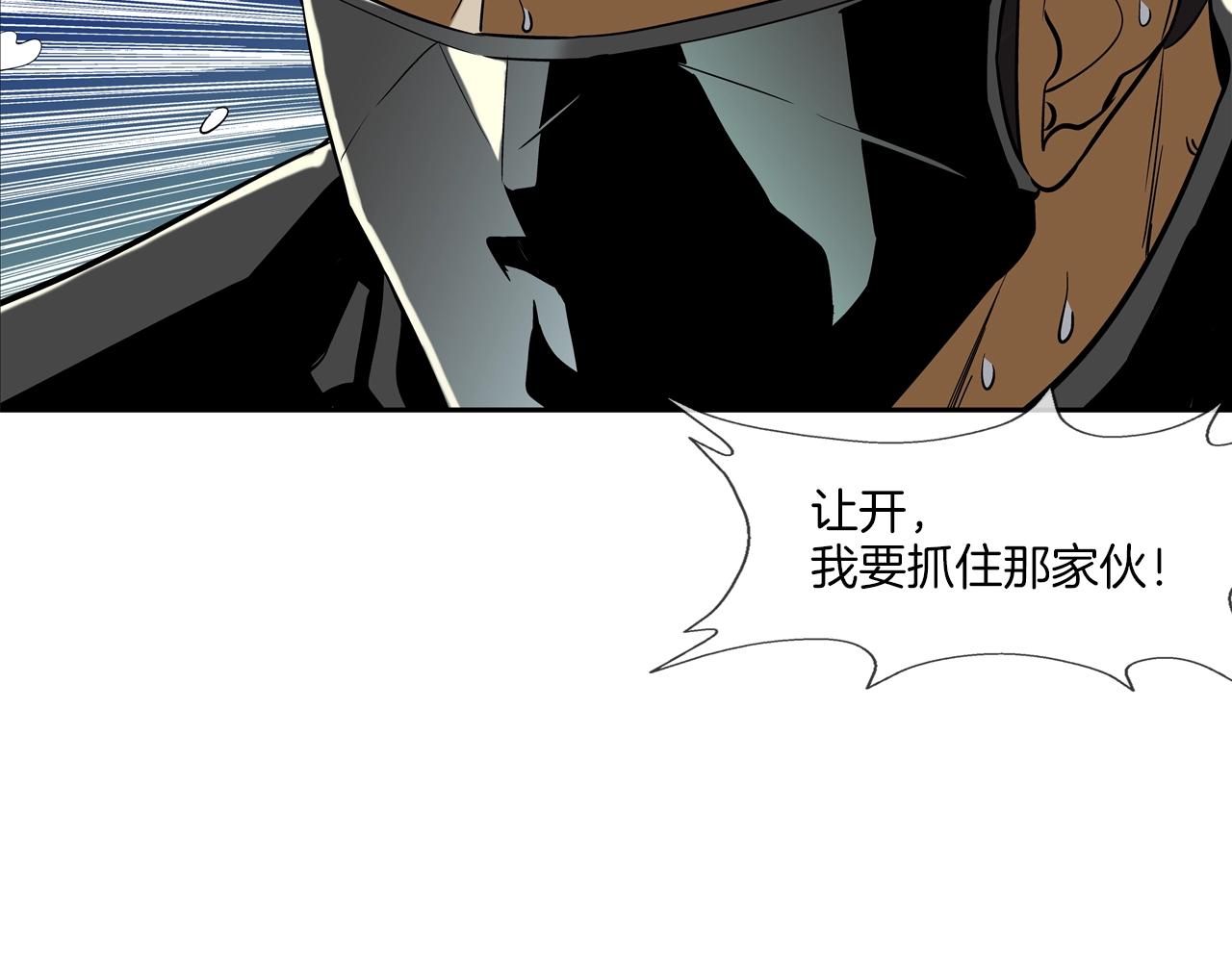 第46话 乡下人进城72