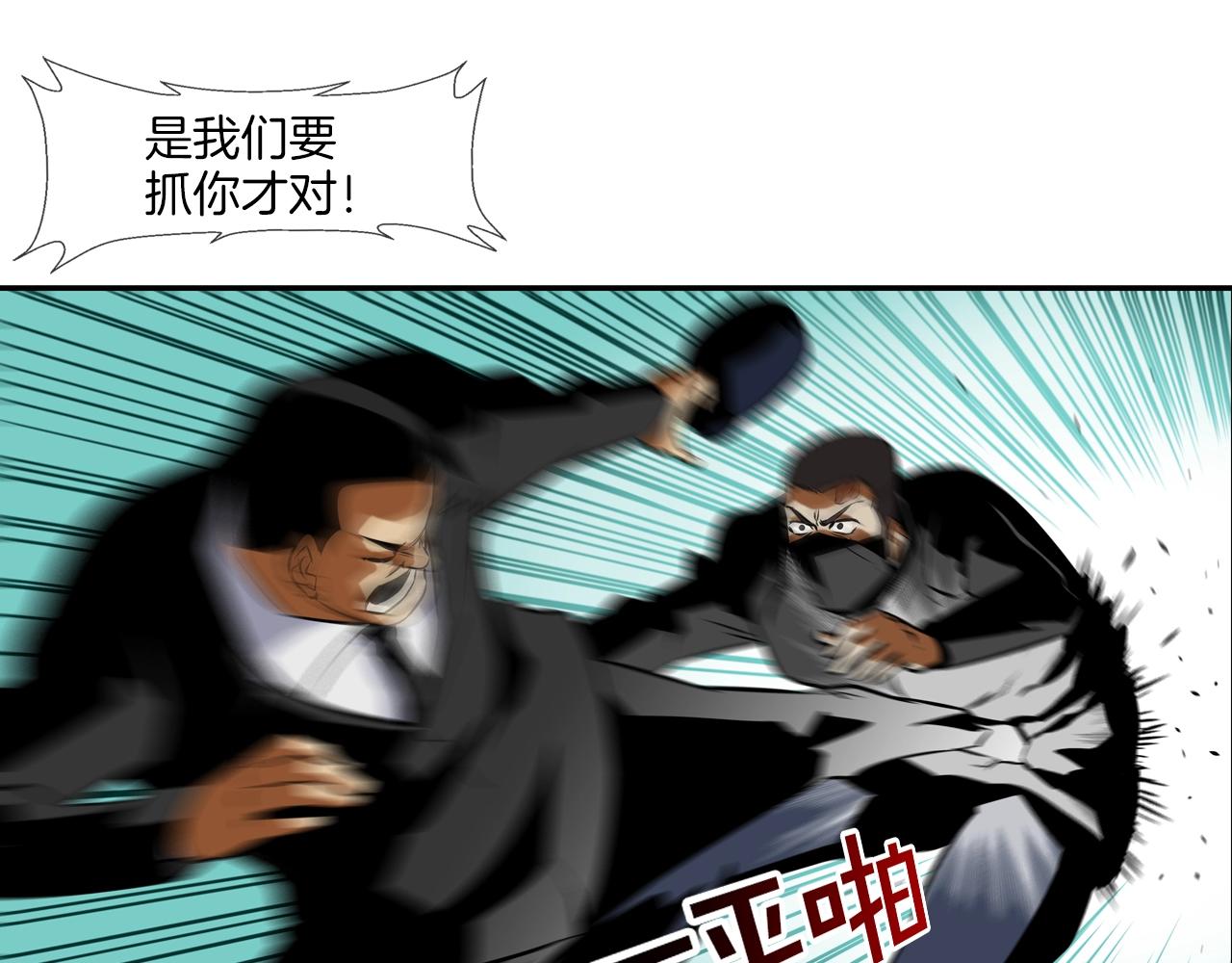 第46话 乡下人进城73
