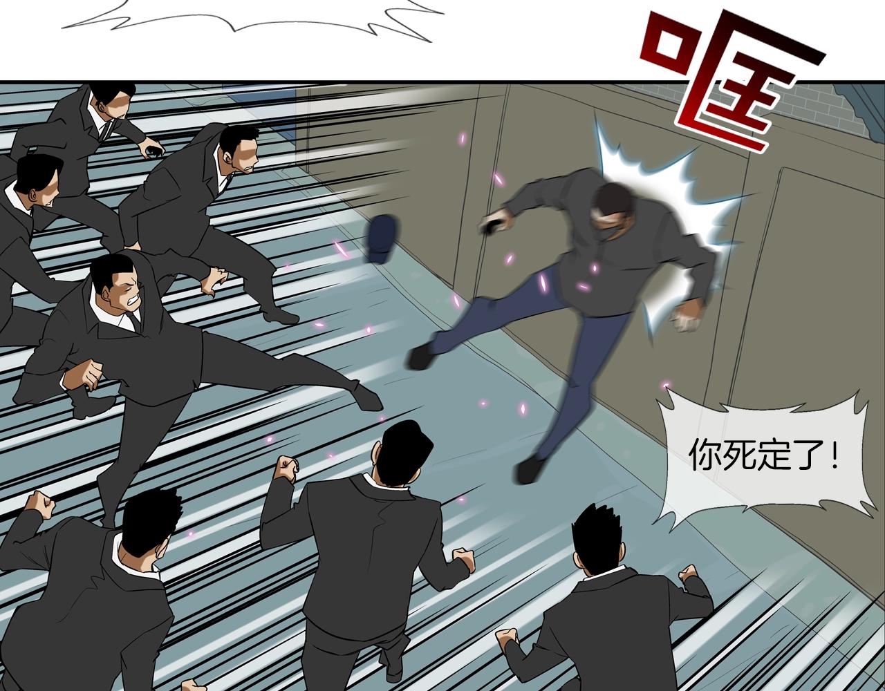 第46话 乡下人进城75