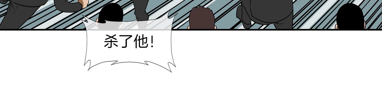 第46话 乡下人进城76