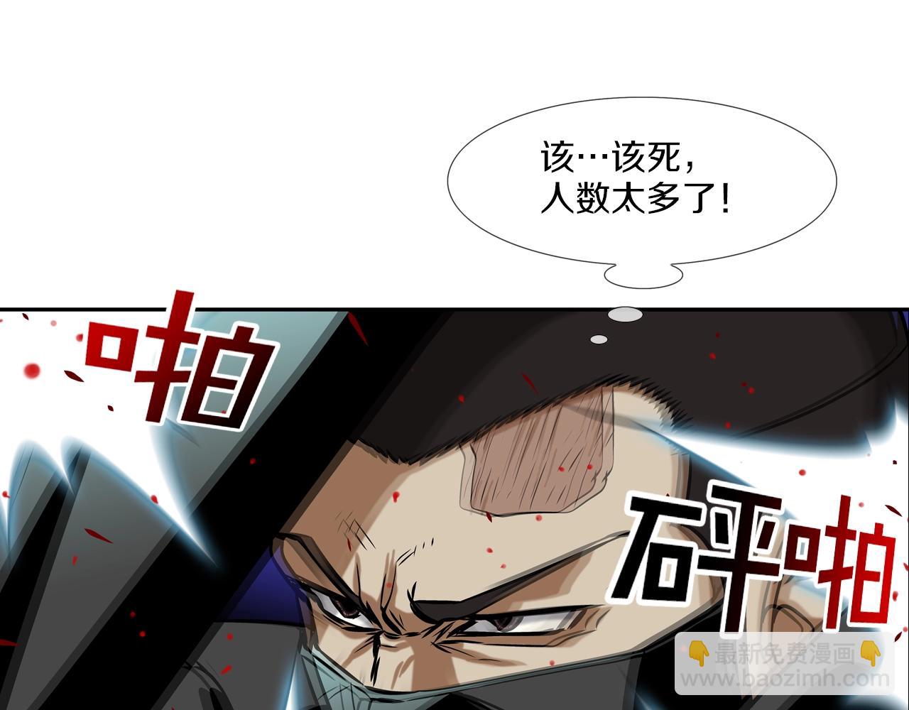 第46话 乡下人进城77