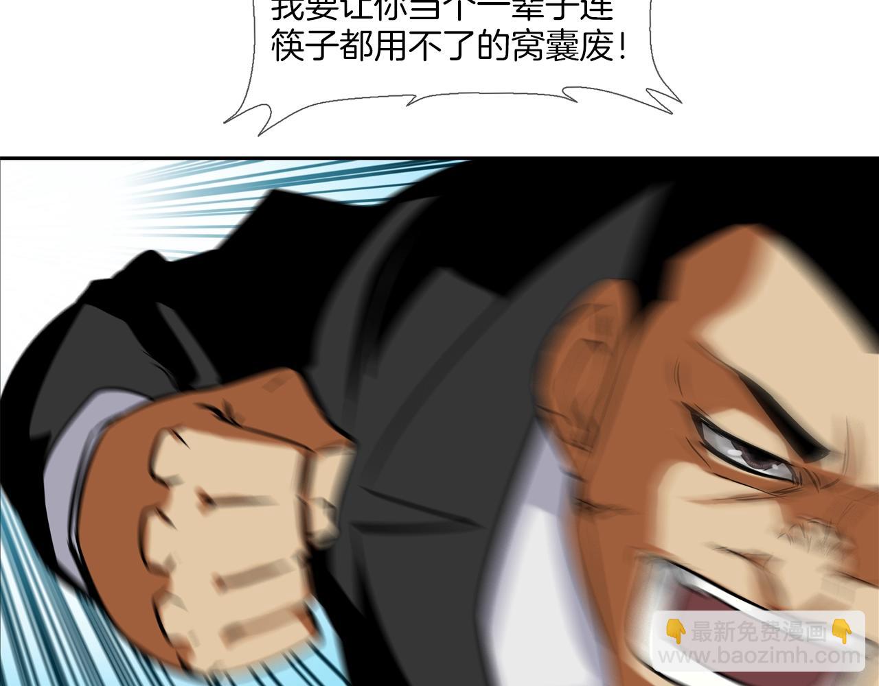 第46话 乡下人进城79
