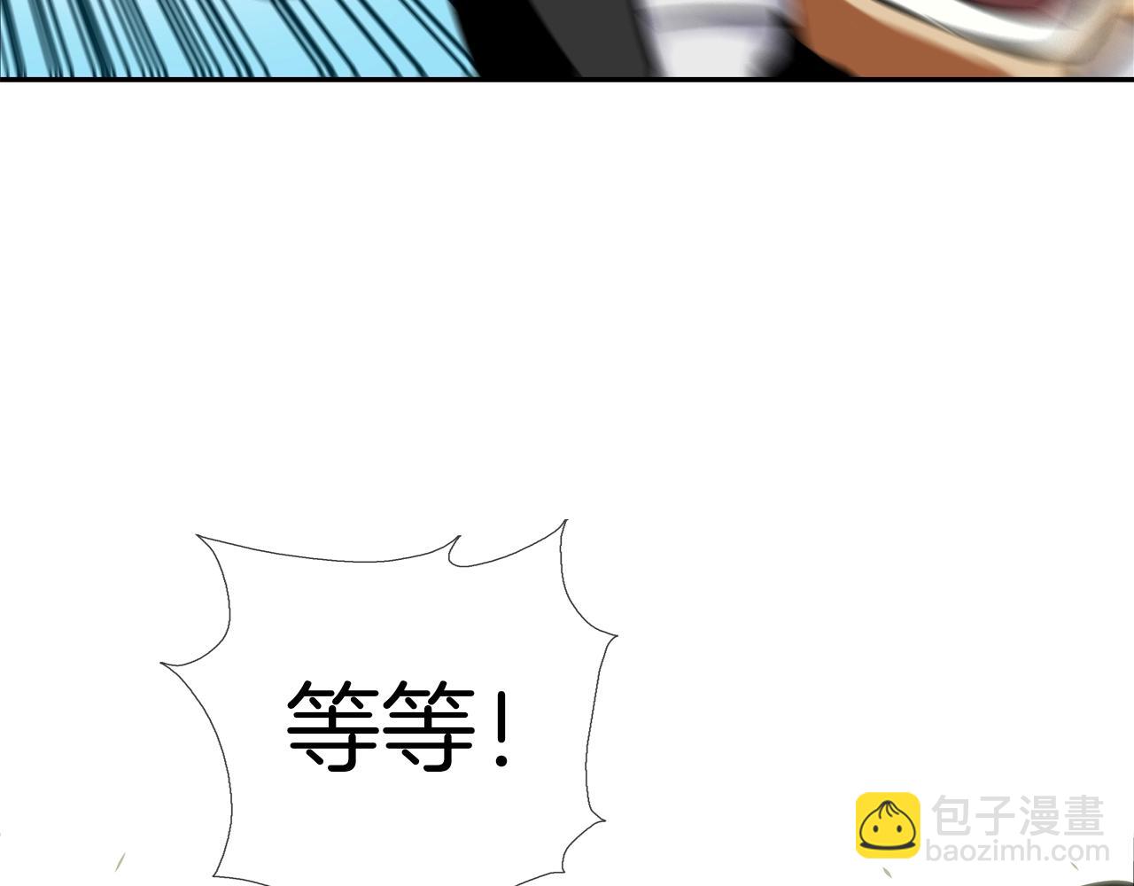 第46话 乡下人进城80