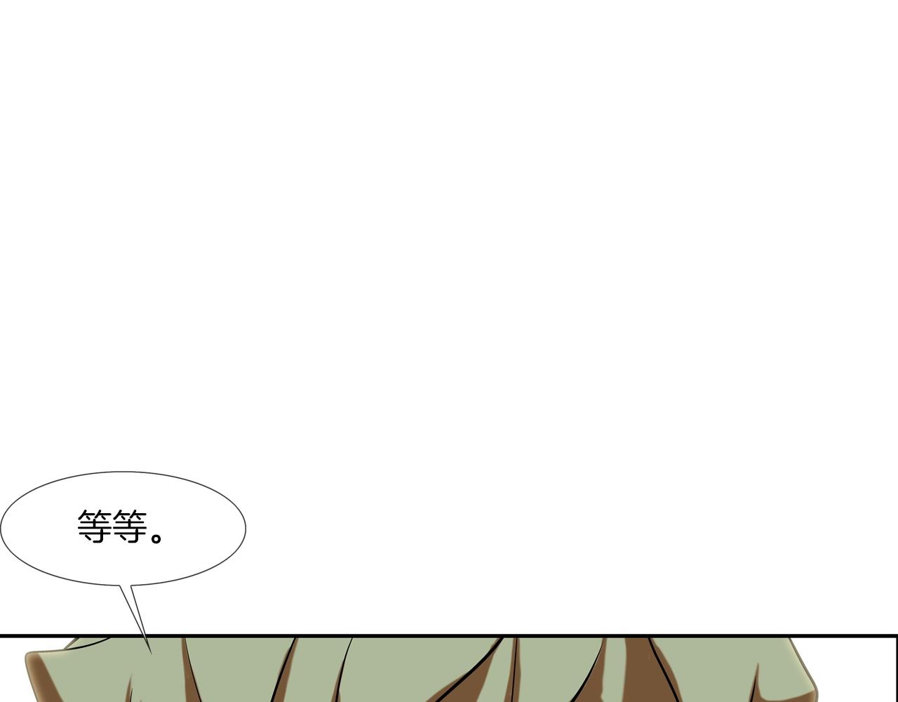 第46话 乡下人进城82