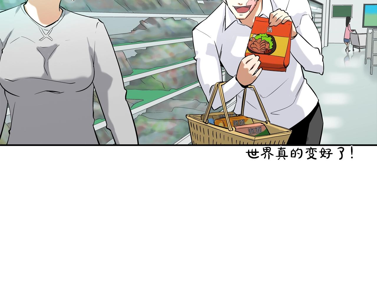 第46话 乡下人进城85