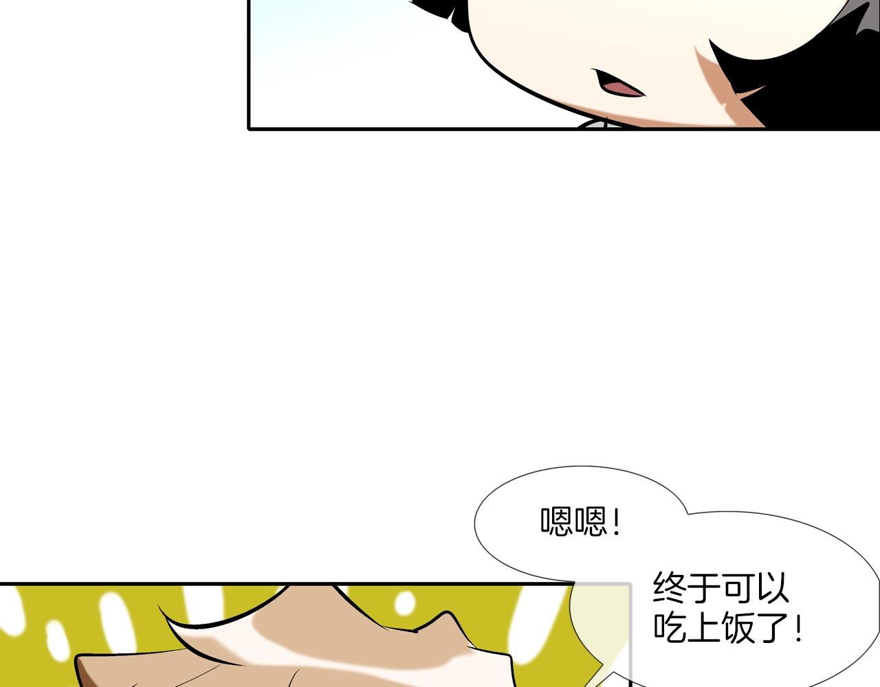 第46话 乡下人进城87