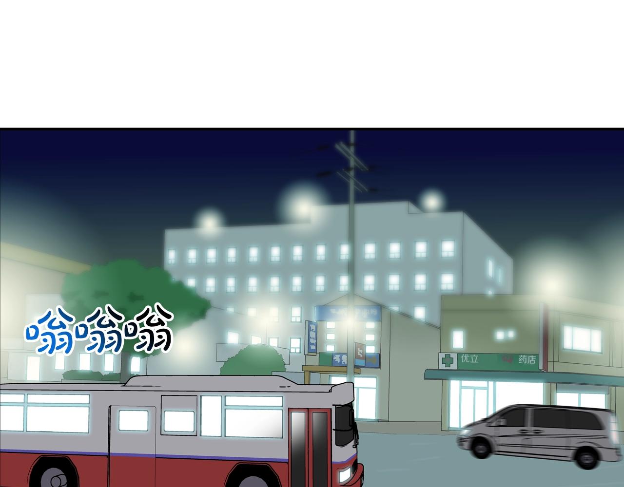 第46话 乡下人进城9