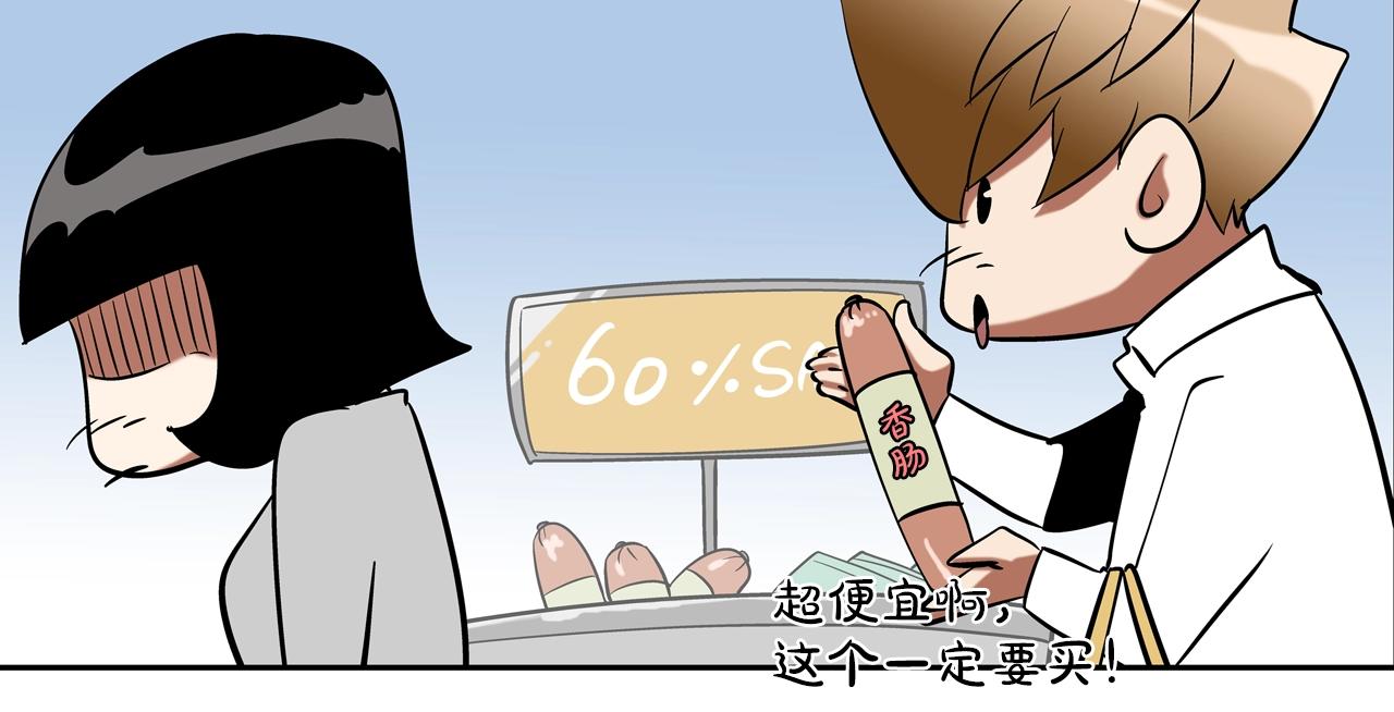 第46话 乡下人进城91