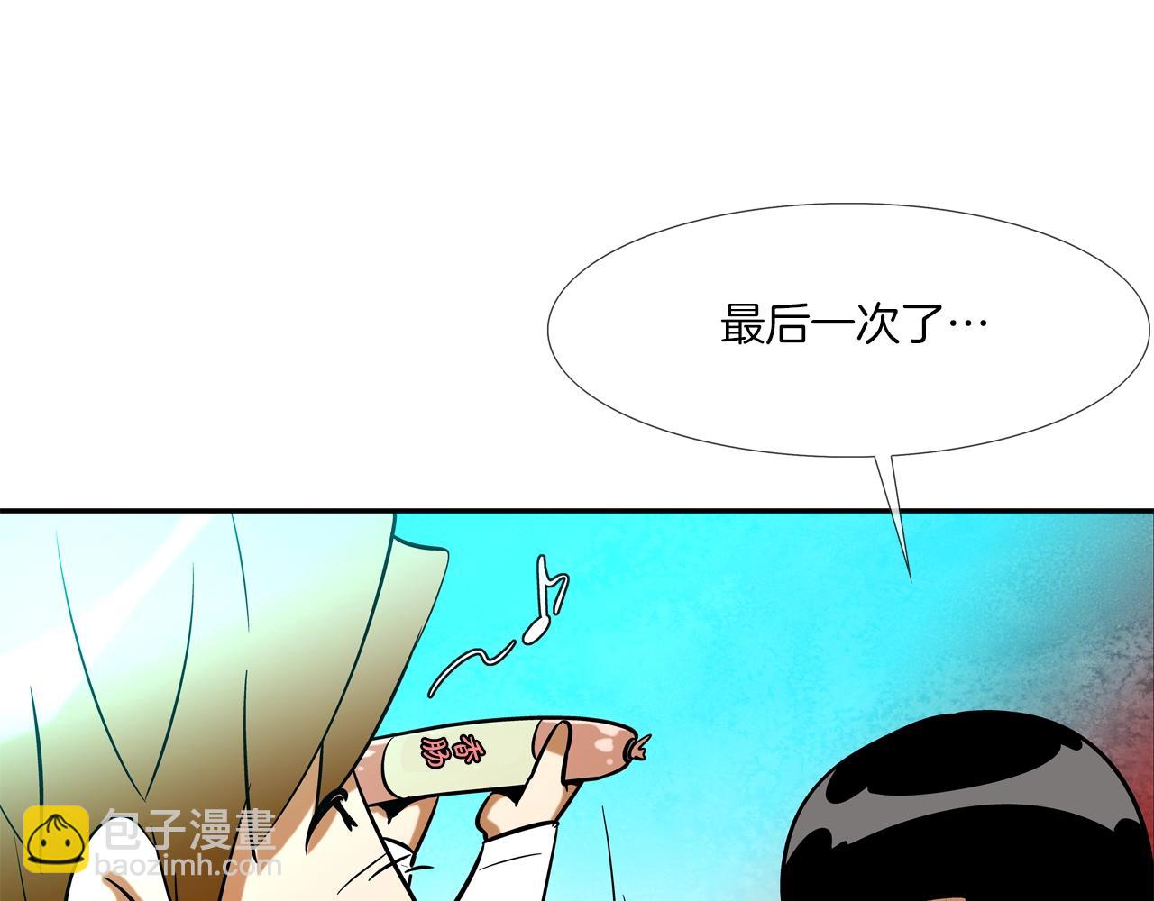 第46话 乡下人进城92