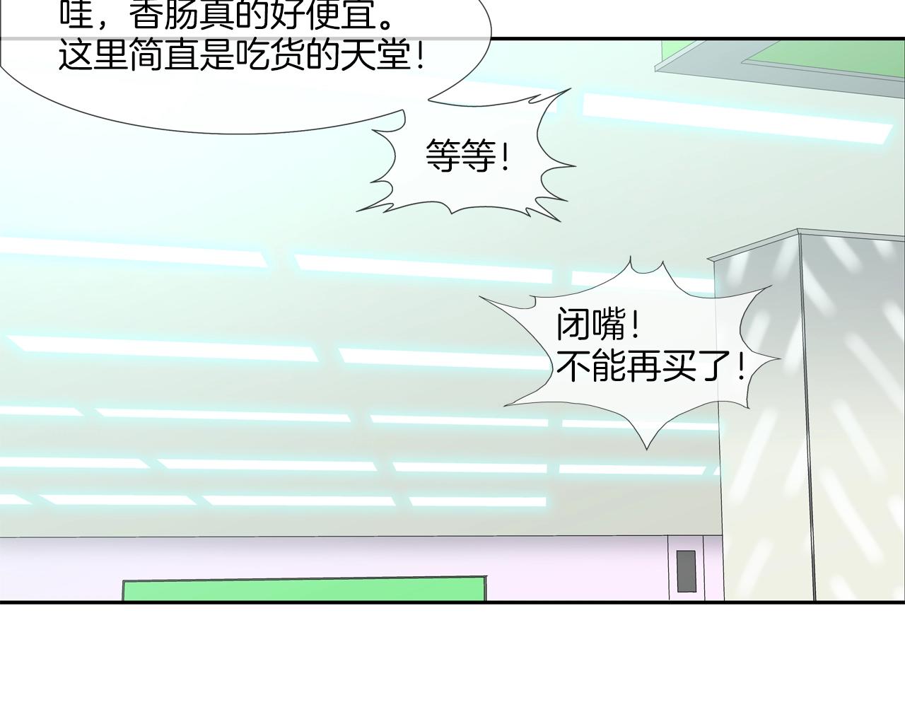 第46话 乡下人进城94