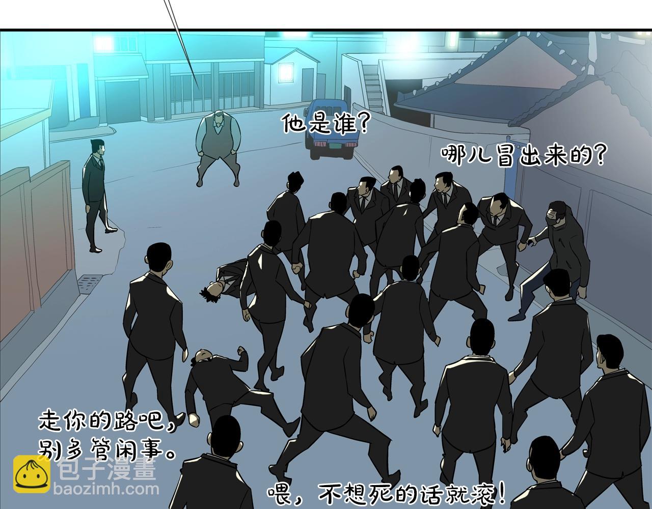 第46话 乡下人进城96