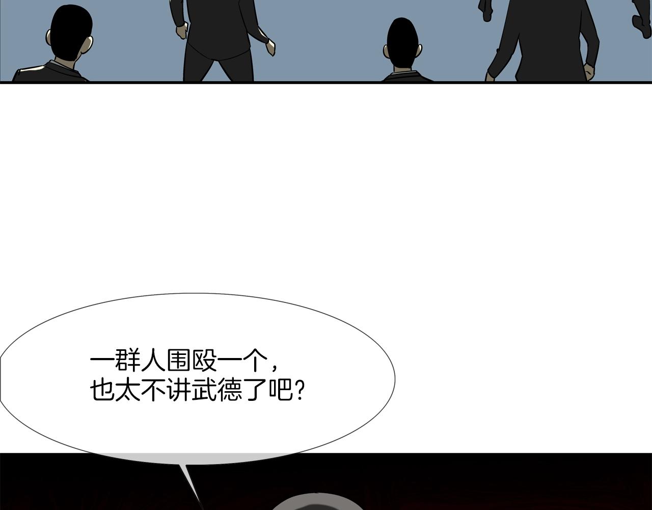 第46话 乡下人进城97