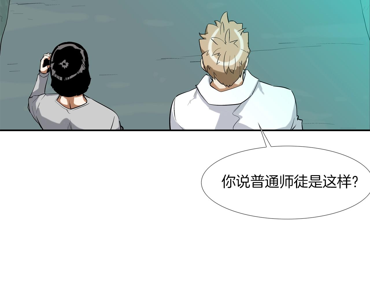 第50话 纵火犯100