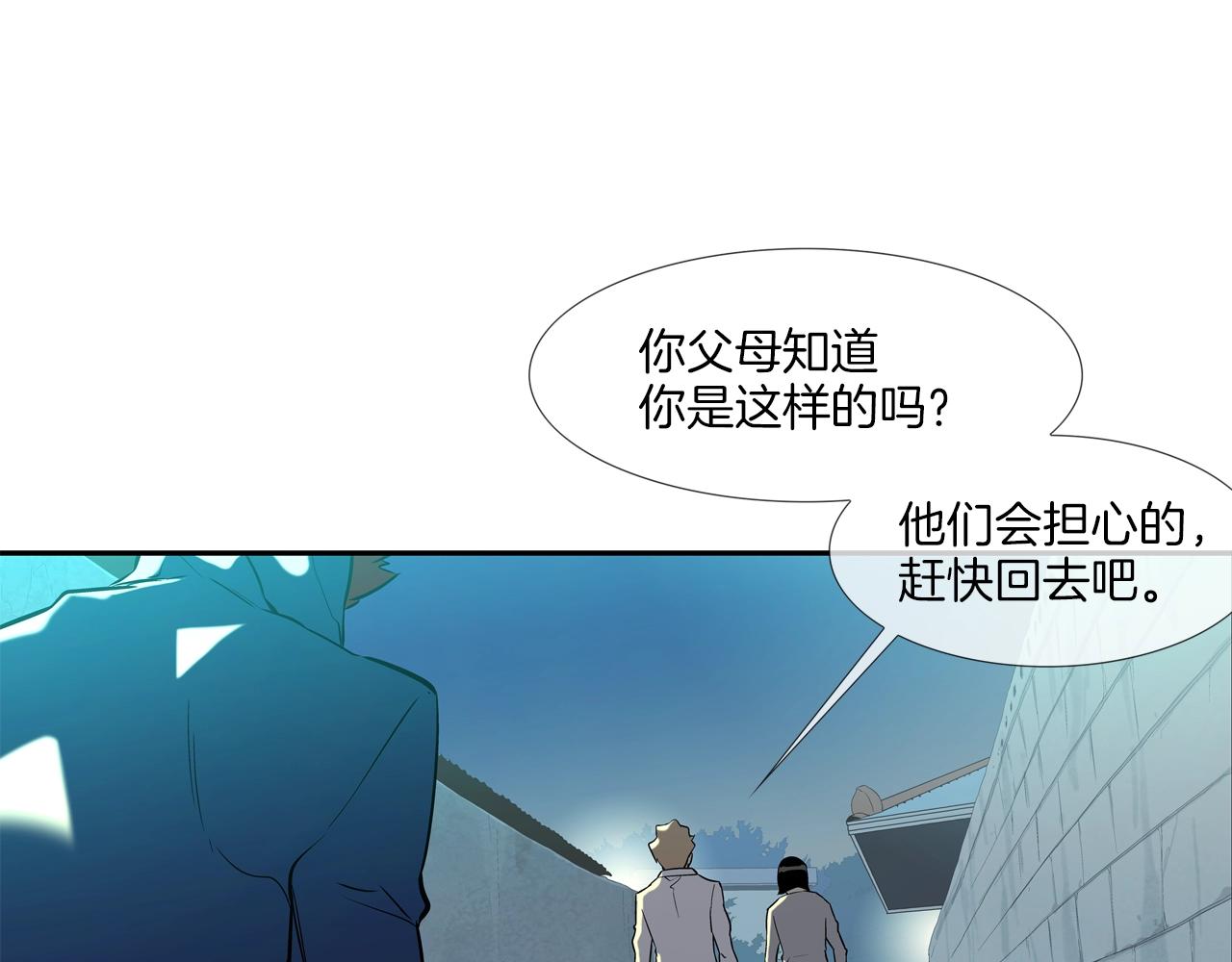 第50话 纵火犯108