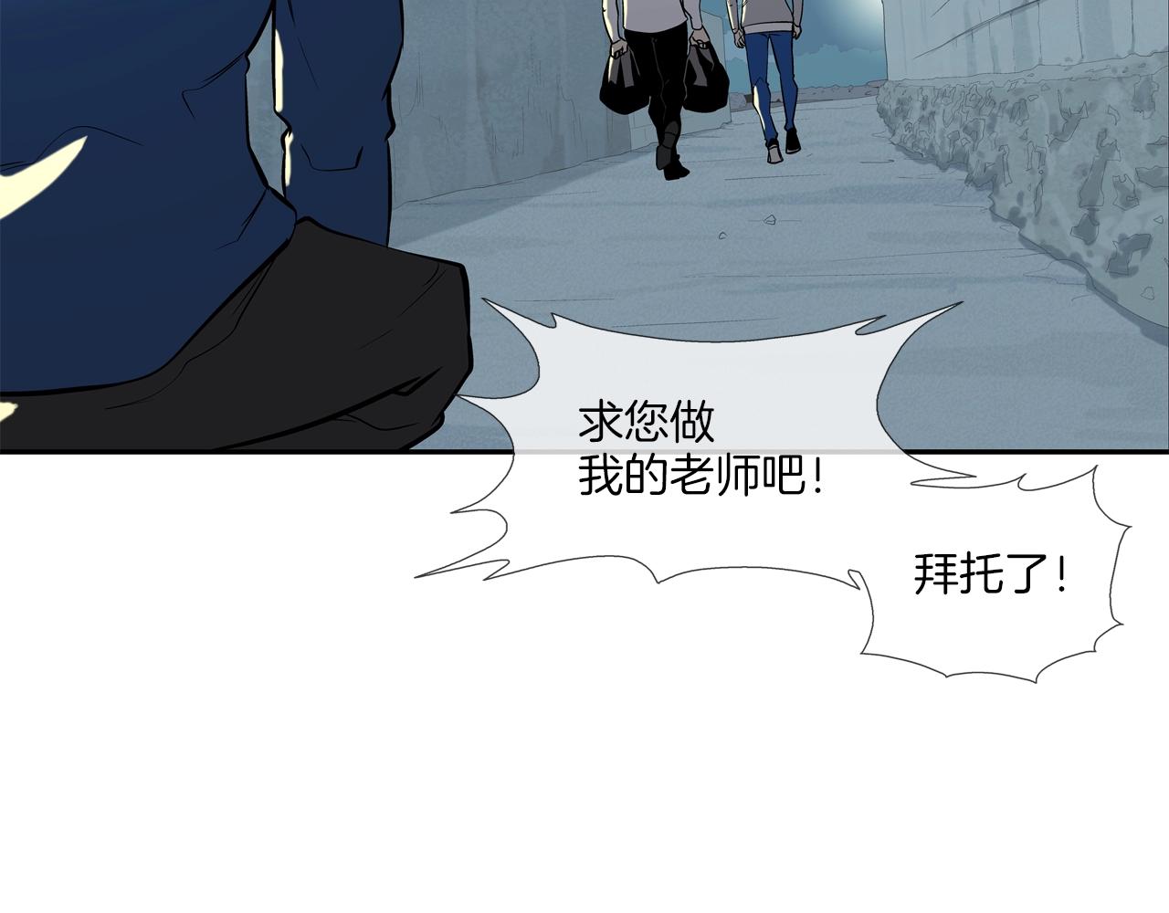 第50话 纵火犯109