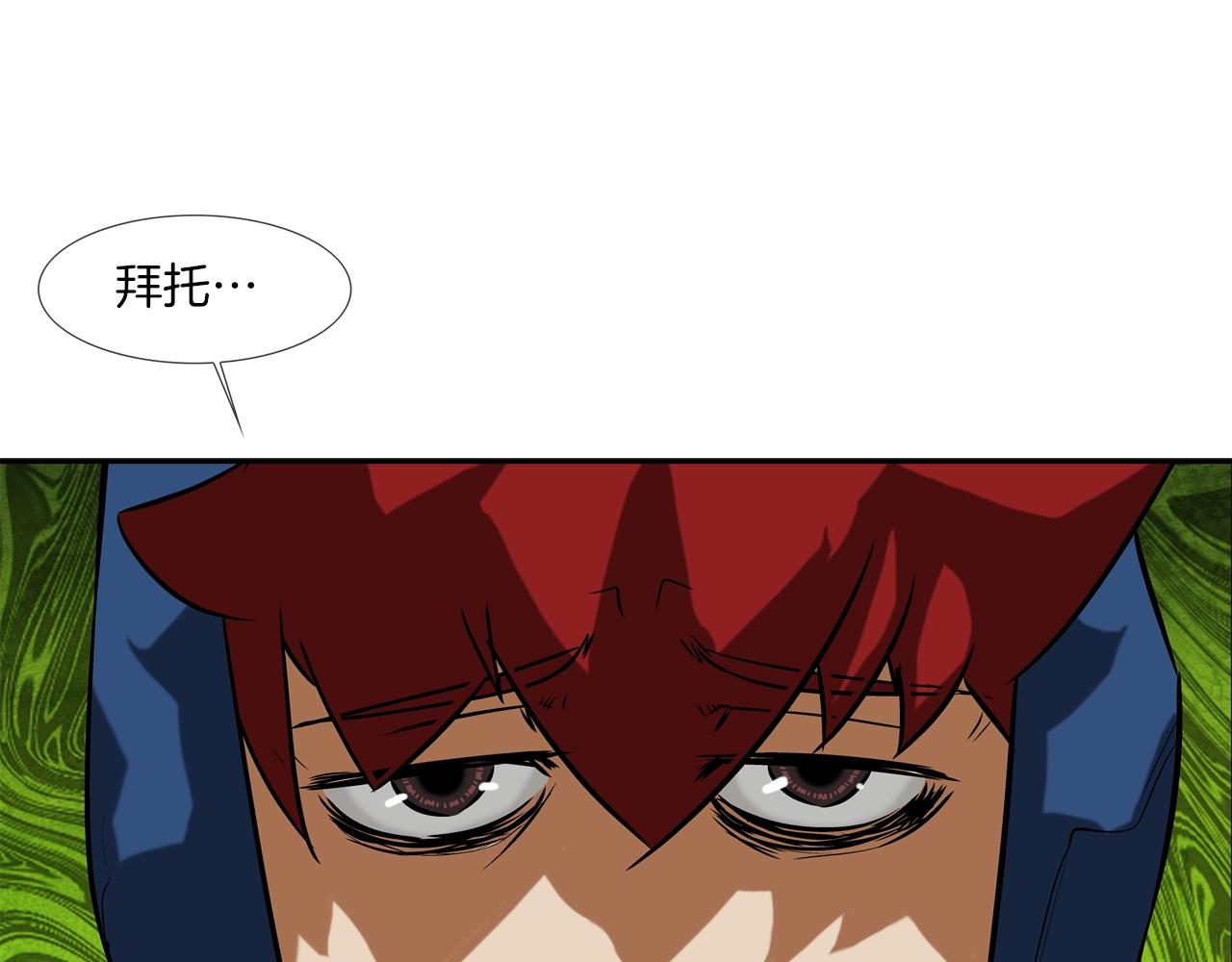 第50话 纵火犯110