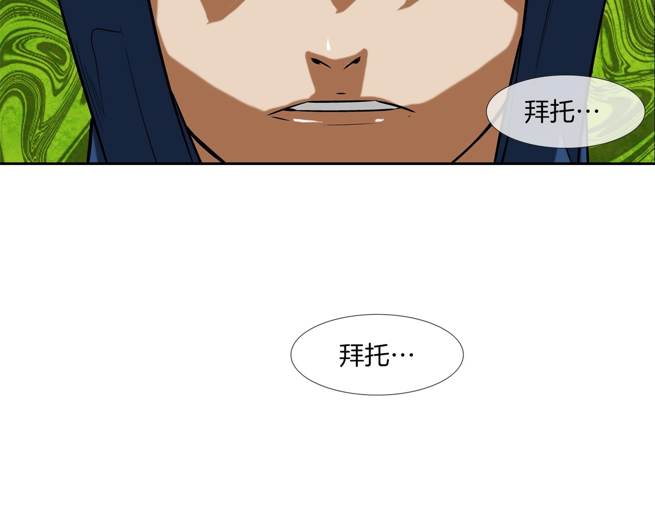 第50话 纵火犯111