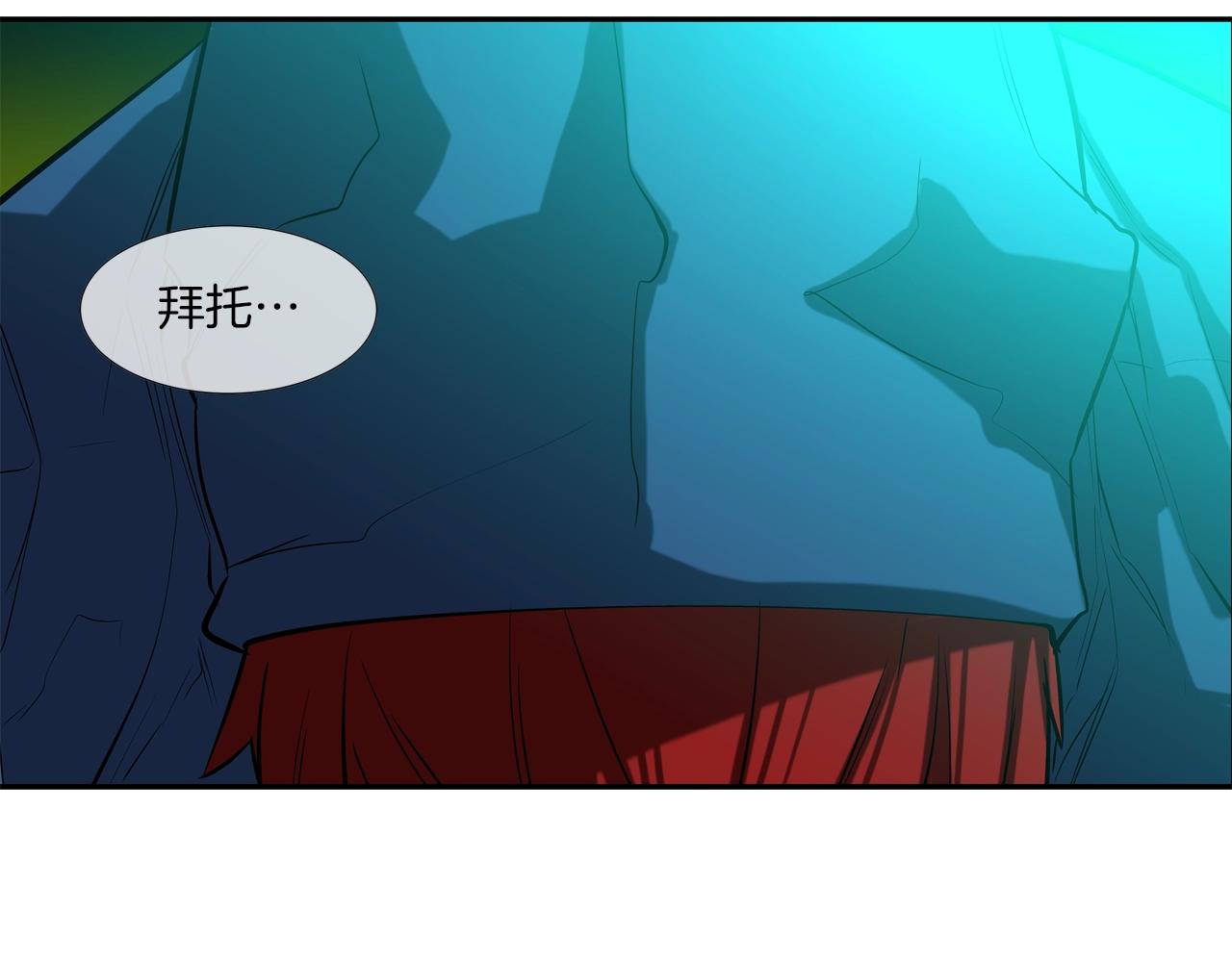 第50话 纵火犯112