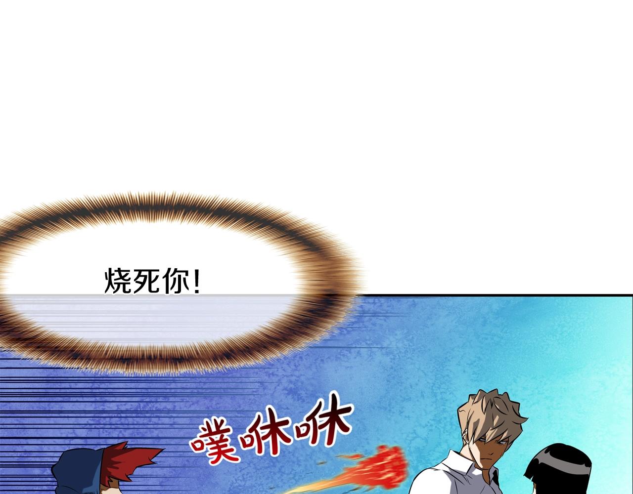 第50话 纵火犯117
