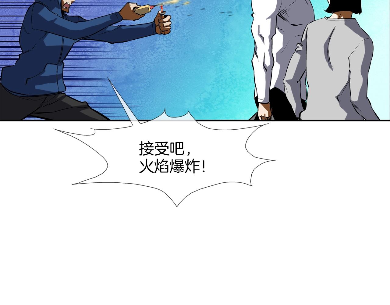 第50话 纵火犯118