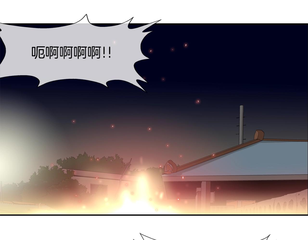 第50话 纵火犯121
