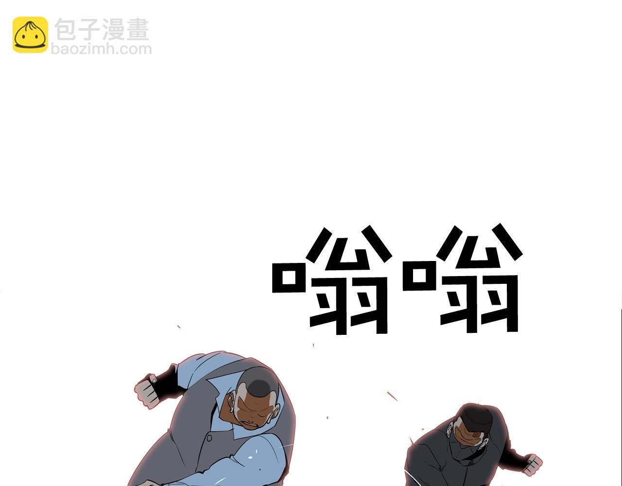 第50话 纵火犯15