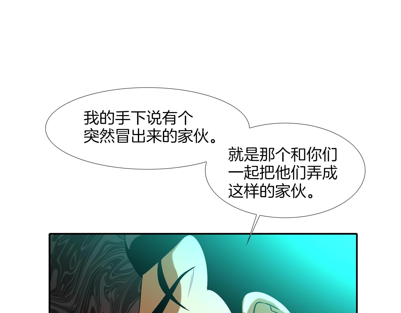 第50话 纵火犯22