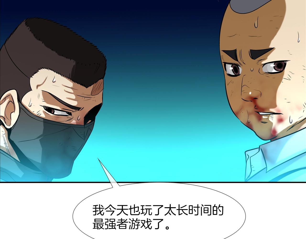第50话 纵火犯28