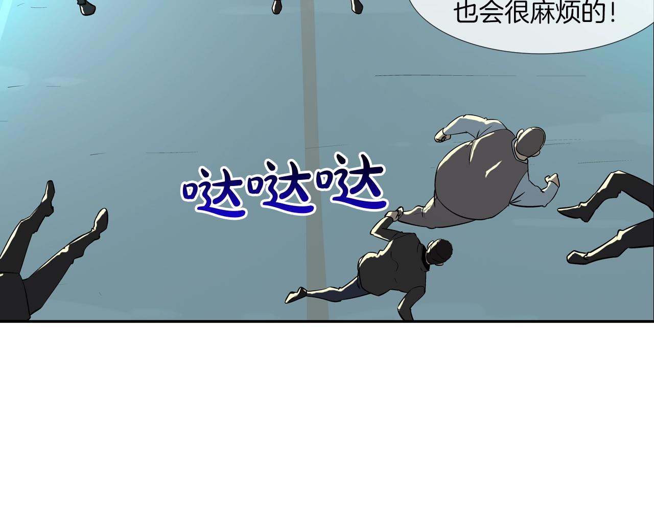第50话 纵火犯30