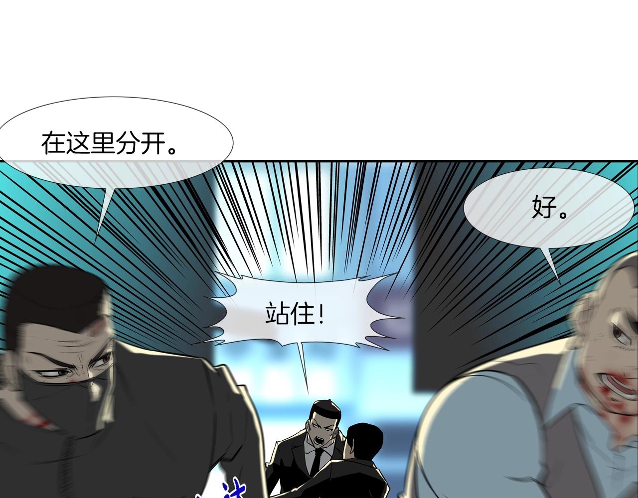 第50话 纵火犯31